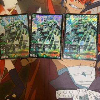 古代楽園モアイランド