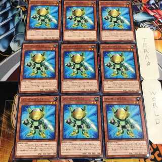 ブンボーグ002 5 ノーマル 9枚セット てら