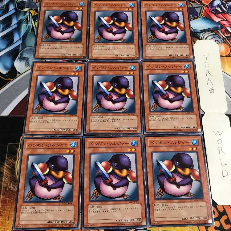 Penguin Soldier 2 Normal 9-card set Tera