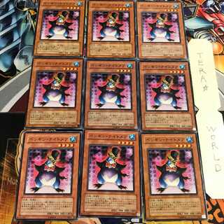 ペンギン・ナイトメア 4 ノーマル 9枚セット てら