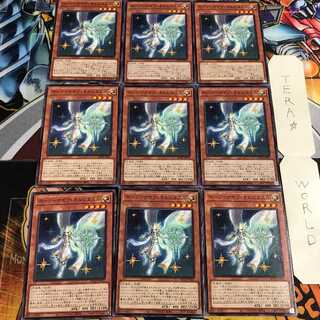 ホーリーナイツ・オルビタエル 3 ノーマル 9枚セット てら