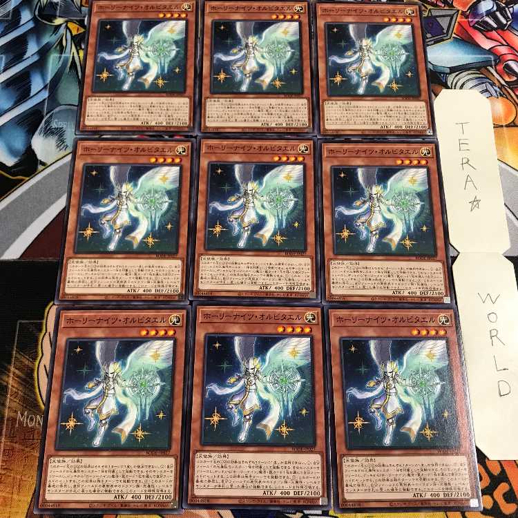 ホーリーナイツ・オルビタエル 4 ノーマル 9枚セット てら