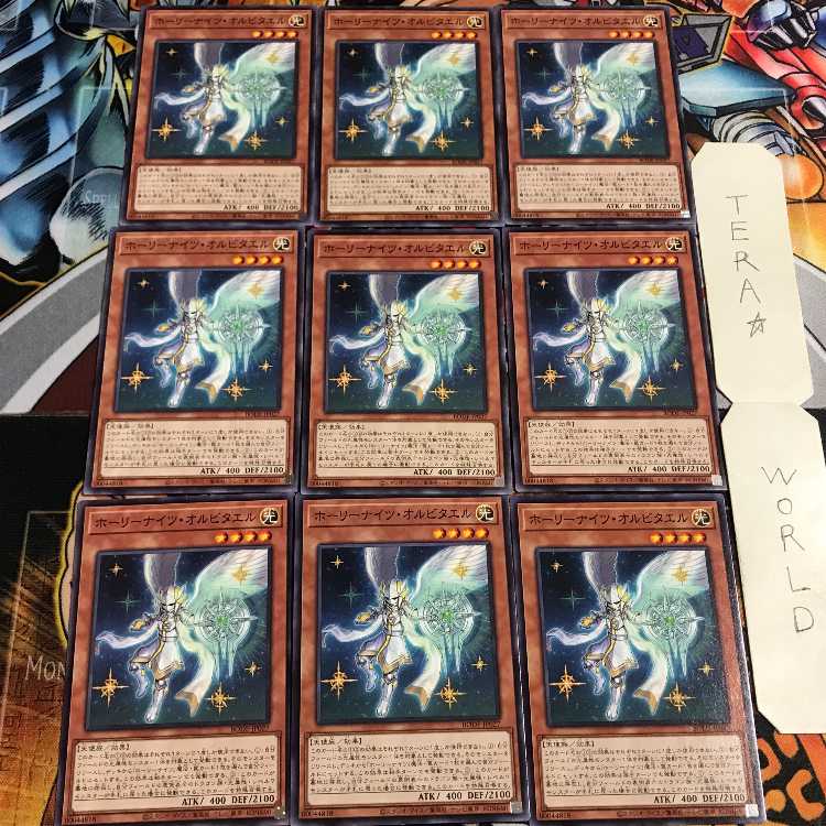 ホーリーナイツ・オルビタエル 5 ノーマル 9枚セット てら