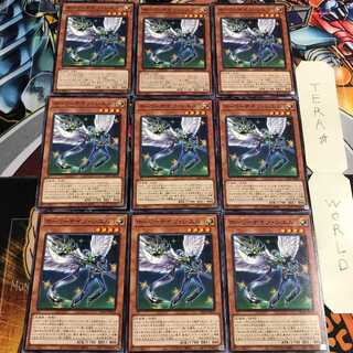 ホーリーナイツ・シエル 1 ノーマル 9枚セット てら