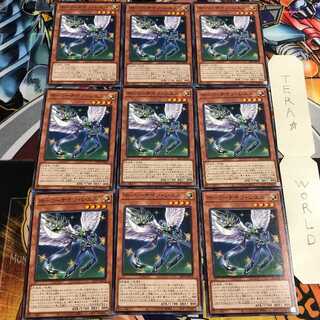 ホーリーナイツ・シエル 2 ノーマル 9枚セット てら