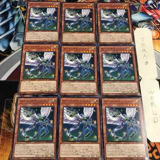 ホーリーナイツ・シエル 3 ノーマル 9枚セット てら