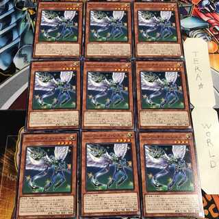 ホーリーナイツ・シエル 4 ノーマル 9枚セット てら