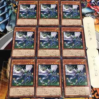 ホーリーナイツ・シエル 5 ノーマル 9枚セット てら