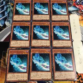 マジシャンズ・ロッド 4 ノーマル 9枚セット てら