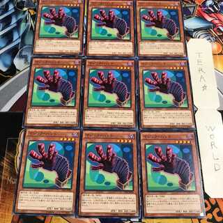 Magic Hand 4 Normal 9-card set Tera