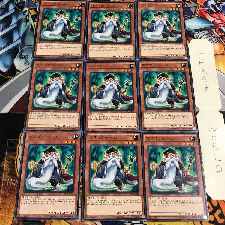 Mathematician 4 Normal 9-card set Tera