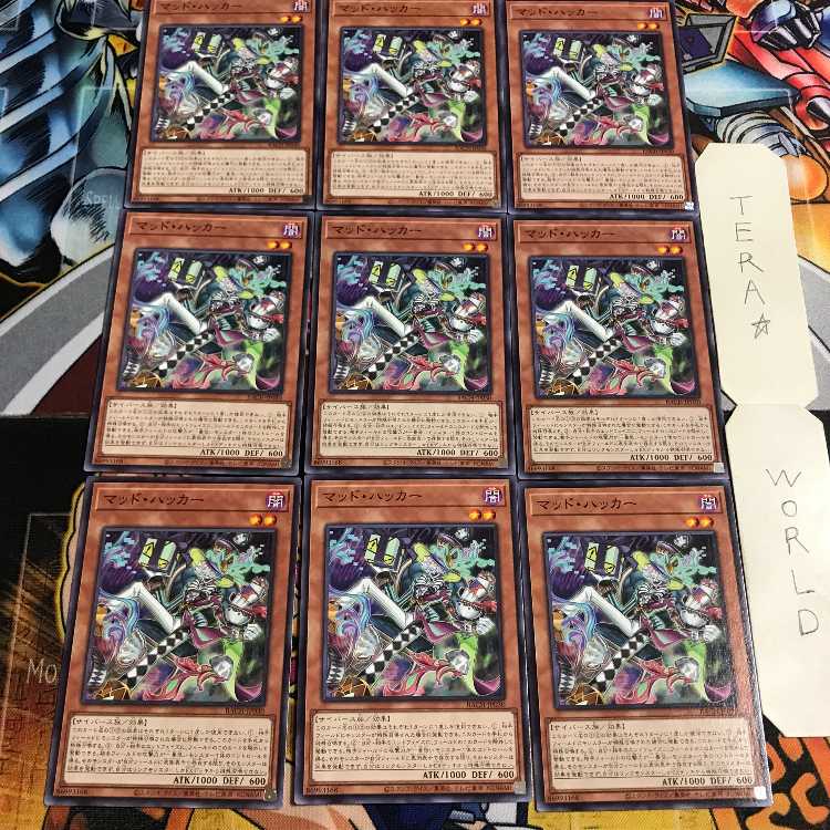 マッド・ハッカー 5 ノーマル 9枚セット てら 9枚