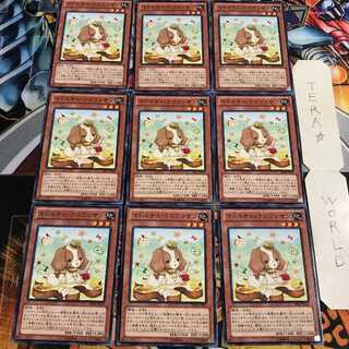 マドルチェ・クロワッサン 2 ノーマル 9枚セット てら 9枚