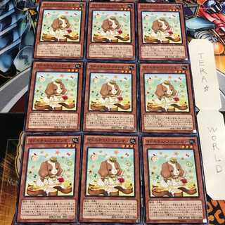 マドルチェ・クロワッサン 4 ノーマル 9枚セット てら 9枚