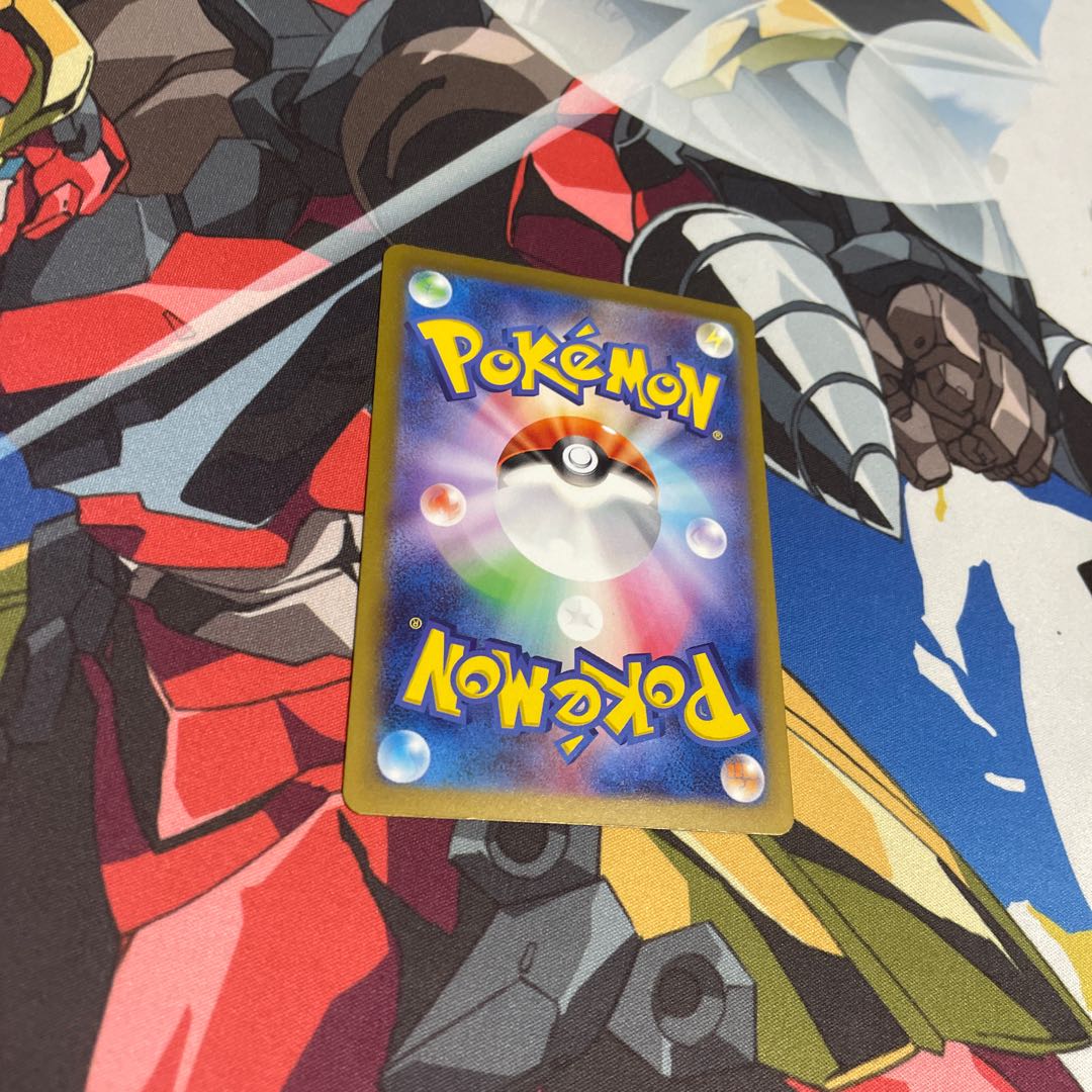 Ootishidori ex SR 080/062