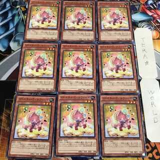 マドルチェ・ミィルフィーヤ 3 ノーマル 9枚セット てら