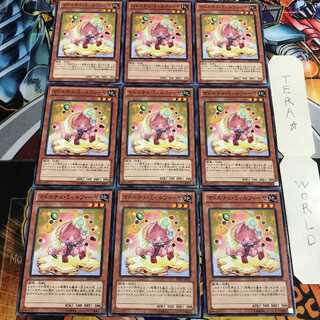 マドルチェ・ミィルフィーヤ 5 ノーマル 9枚セット てら