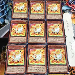 マドルチェ・メェプル 3 ノーマル 9枚セット てら