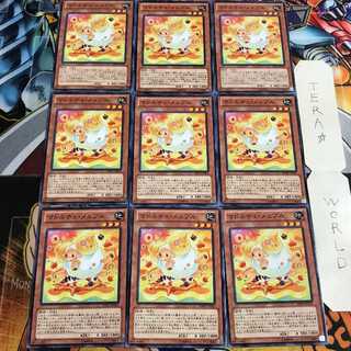 マドルチェ・メェプル 4 ノーマル 9枚セット てら