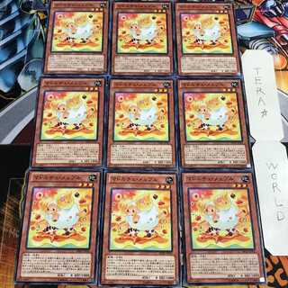 マドルチェ・メェプル 5 ノーマル 9枚セット てら