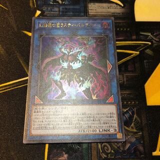 幻影騎士団 ラスティ・バルディッシュ ②