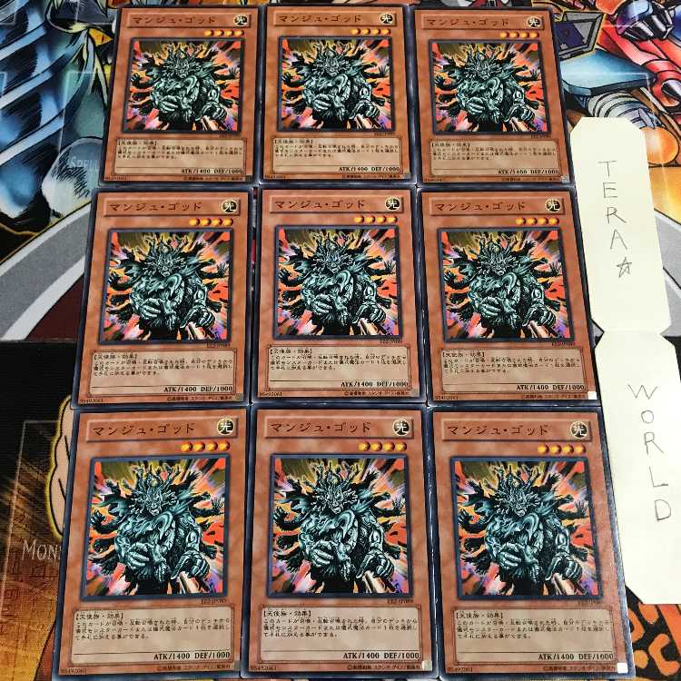 Manju of the Ten Thousand Hands 2 Normal 9-card set Tera
