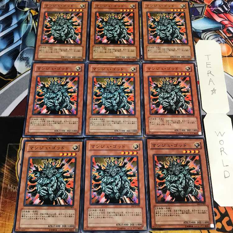 Manju of the Ten Thousand Hands 3 Normal 9-card set Tera