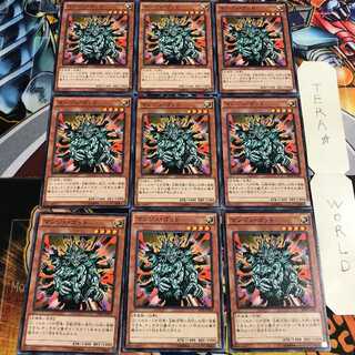 Manju of the Ten Thousand Hands 5 Normal 9-card set Tera