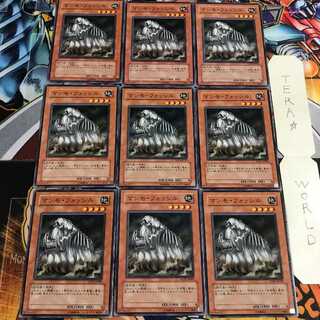 マンモ・フォッシル 1 ノーマル 9枚セット てら