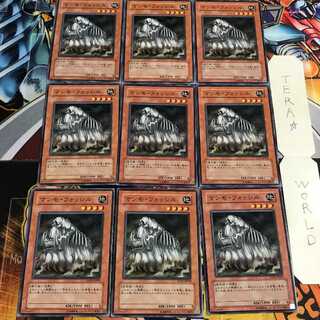 マンモ・フォッシル 2 ノーマル 9枚セット てら