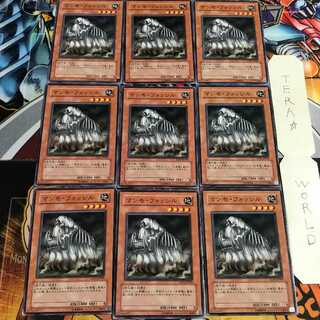 マンモ・フォッシル 4 ノーマル 9枚セット てら