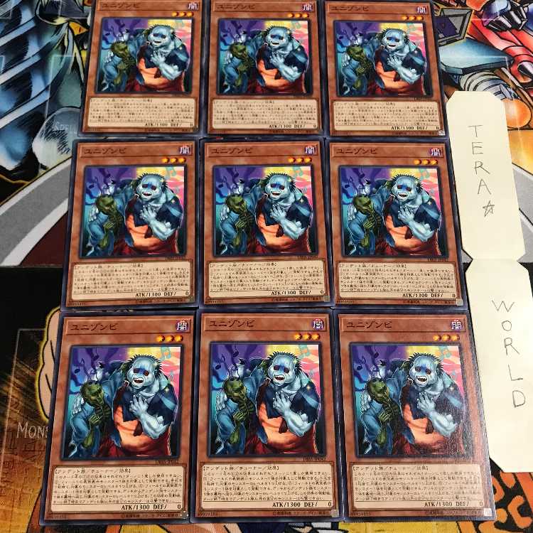 Uni-Zombie 1 Normal, set of 9 Tera