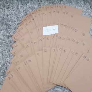 さな様専用 1枚