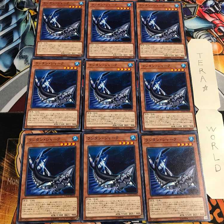 ランタン・シャーク 1 ノーマル 9枚セット てら