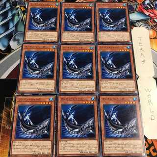 ランタン・シャーク 2 ノーマル 9枚セット てら