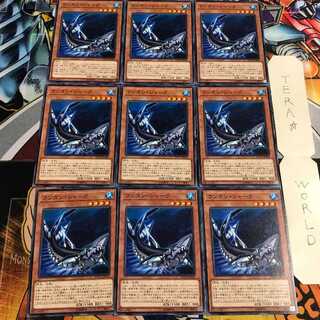 ランタン・シャーク 3 ノーマル 9枚セット てら