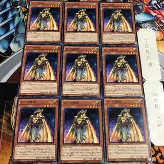 Ra's Disciple 3 Normal 9-card set Tera