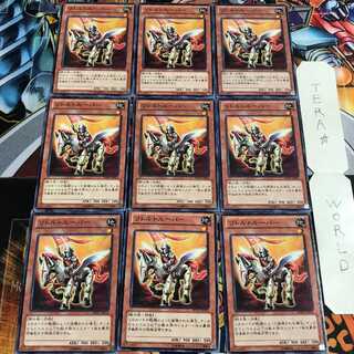 リトルトルーパー 1 ノーマル 9枚セット てら