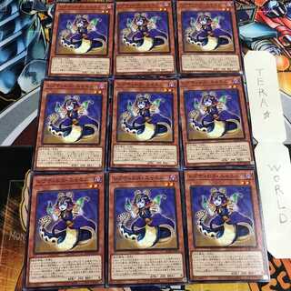 レプティレス・ニャミニ 1 ノーマル 9枚セット てら