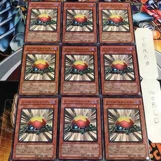 レベル・スティーラー 1 ノーマル 9枚セット てら