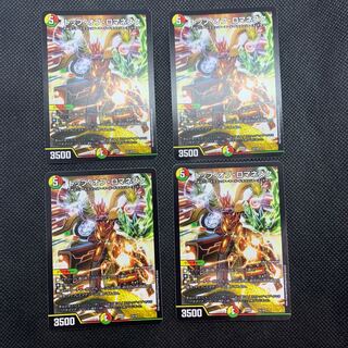 373 山室　トップ・オブ・ロマネスク4枚セット