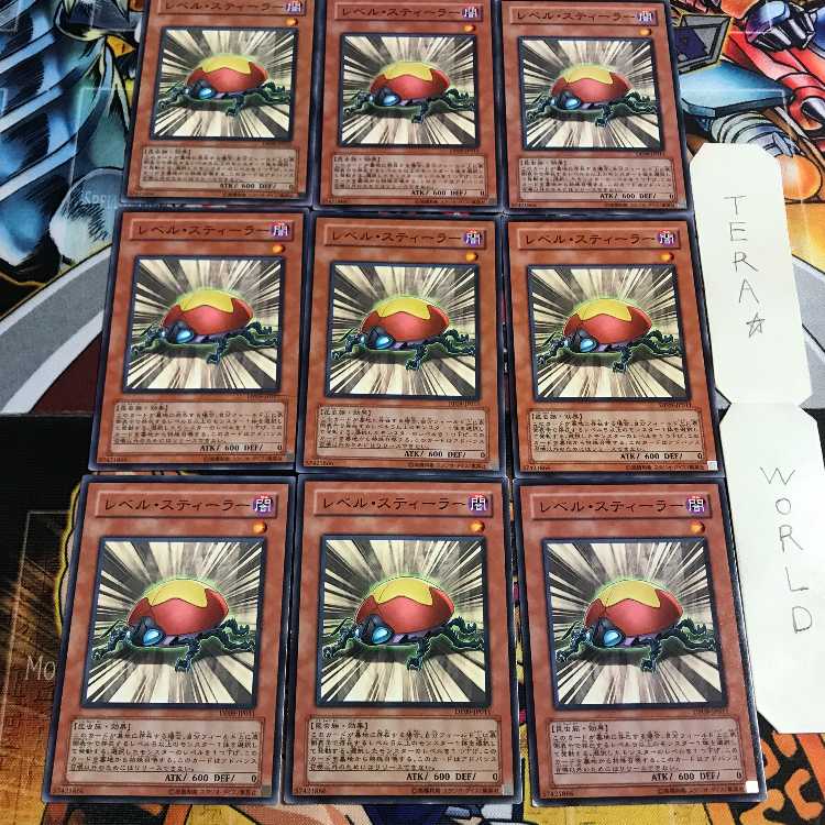 Level Eater 3 Normal 9-card set Tera