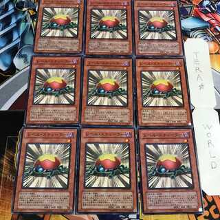 Level Eater 3 Normal 9-card set Tera