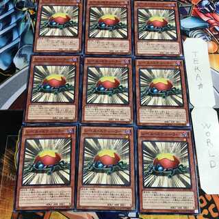 レベル・スティーラー 4 ノーマル 9枚セット てら