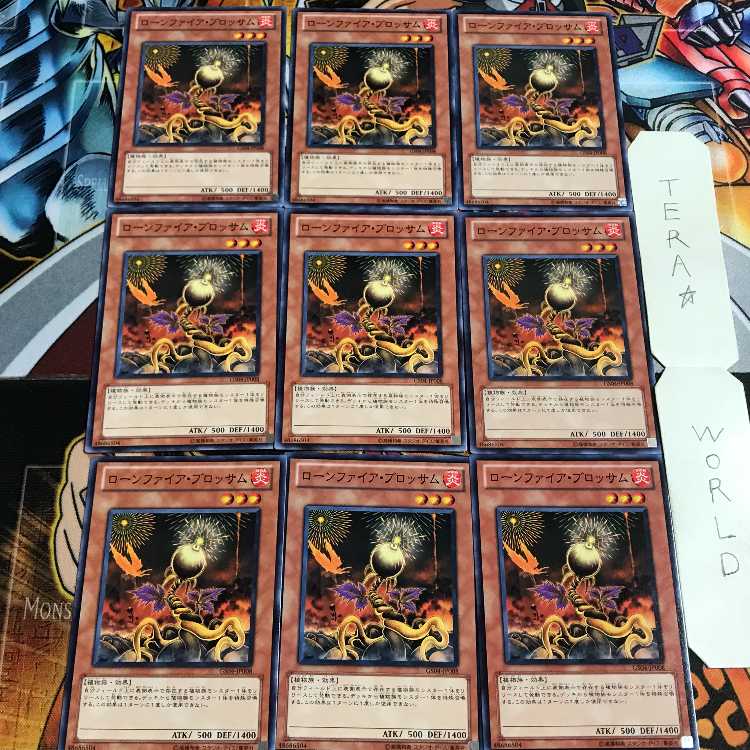 ローンファイア・ブロッサム 1 ノーマル 9枚セット てら