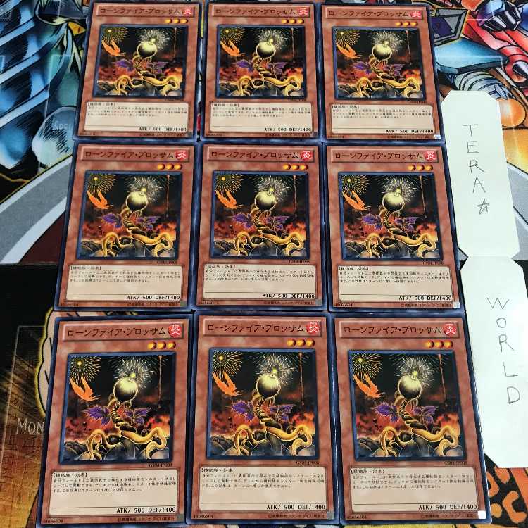 ローンファイア・ブロッサム 2 ノーマル 9枚セット てら