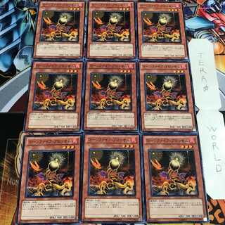 ローンファイア・ブロッサム 2 ノーマル 9枚セット てら