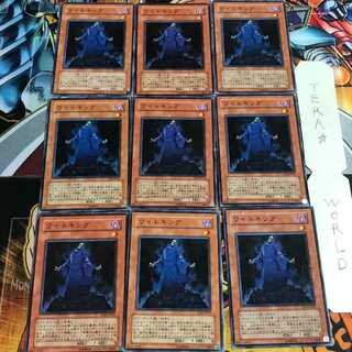 King of the Skull Servants 2 Normal 9-card set Tera