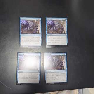 Metallic Rebuke Common 39/184