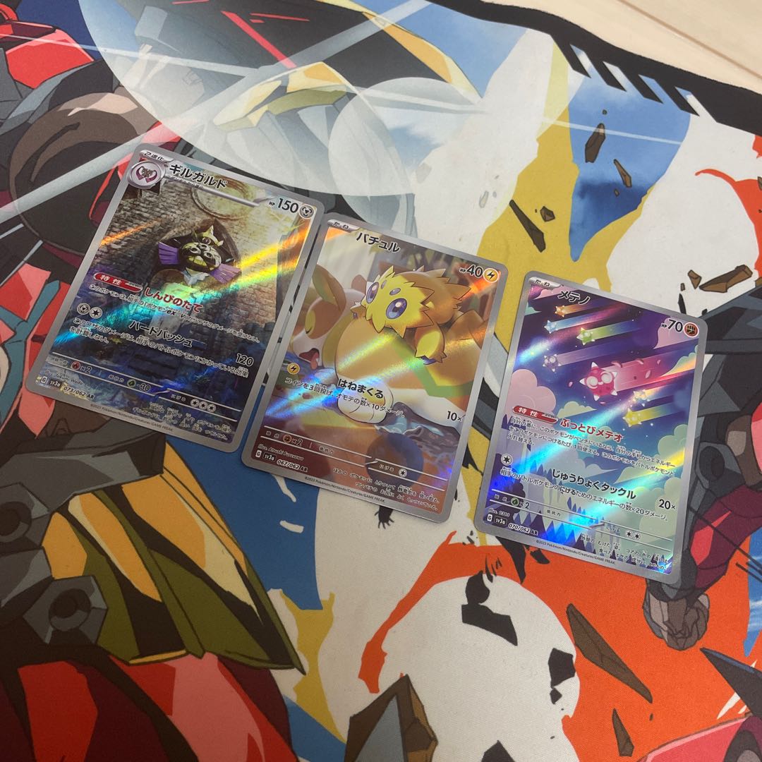 Aegislash AR 073/062